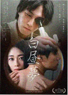 女神蒙上眼 剧照5